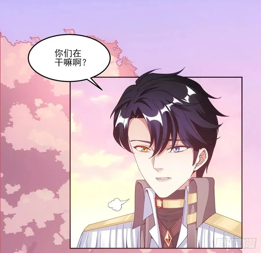 34话 震惊，我吃我自己 第149页