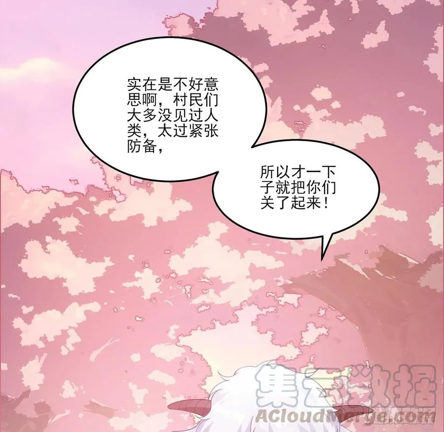 34话 震惊，我吃我自己 第156页