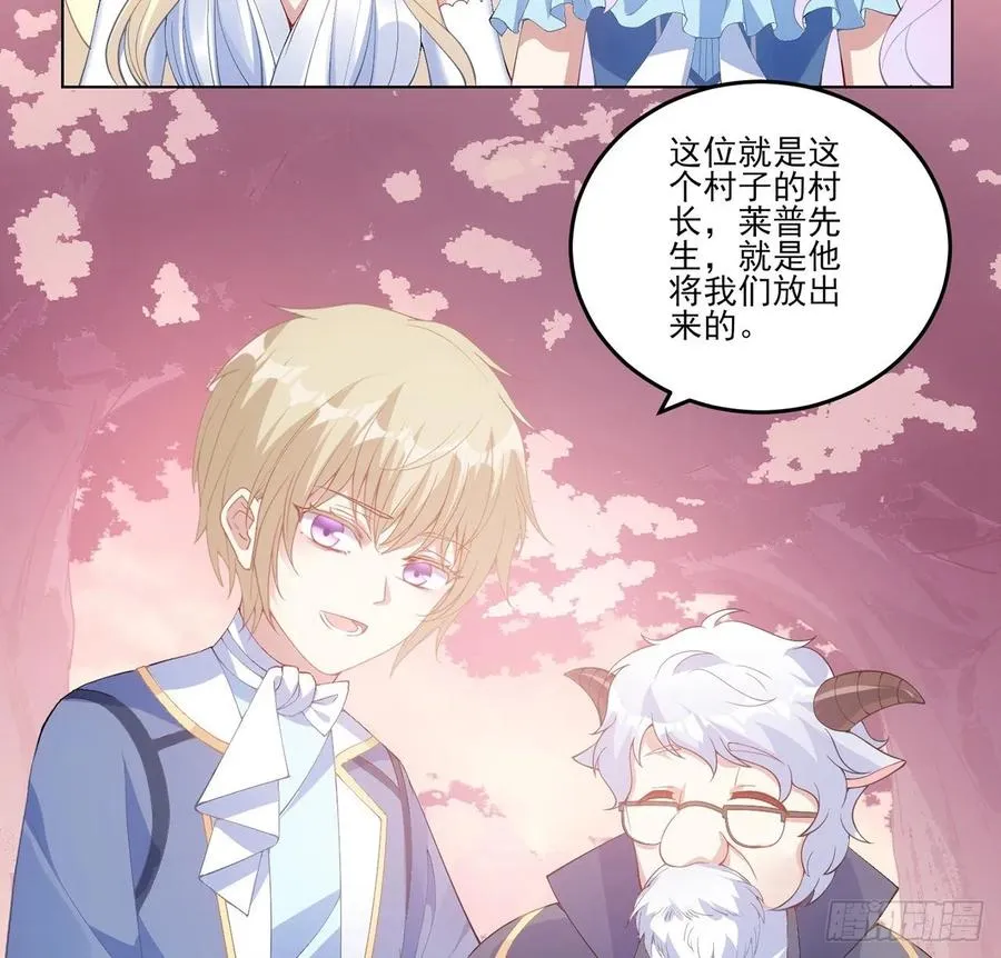 34话 震惊，我吃我自己 第159页