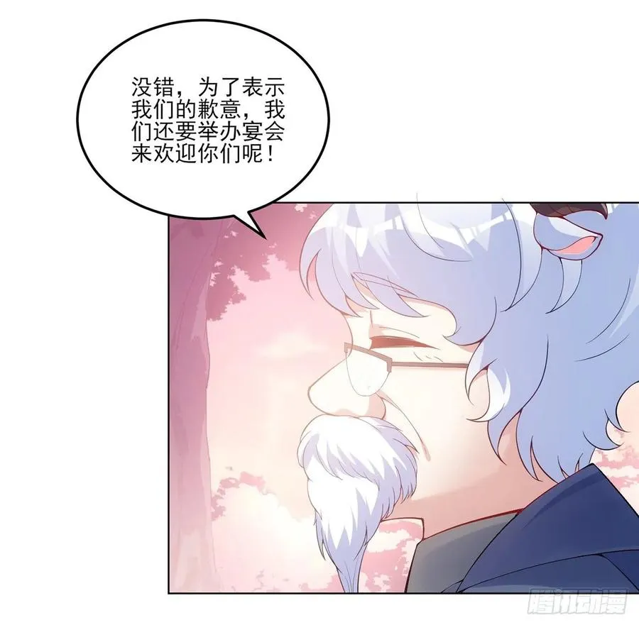 34话 震惊，我吃我自己 第164页