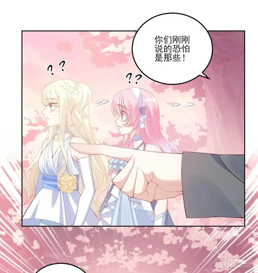 34话 震惊，我吃我自己 第169页