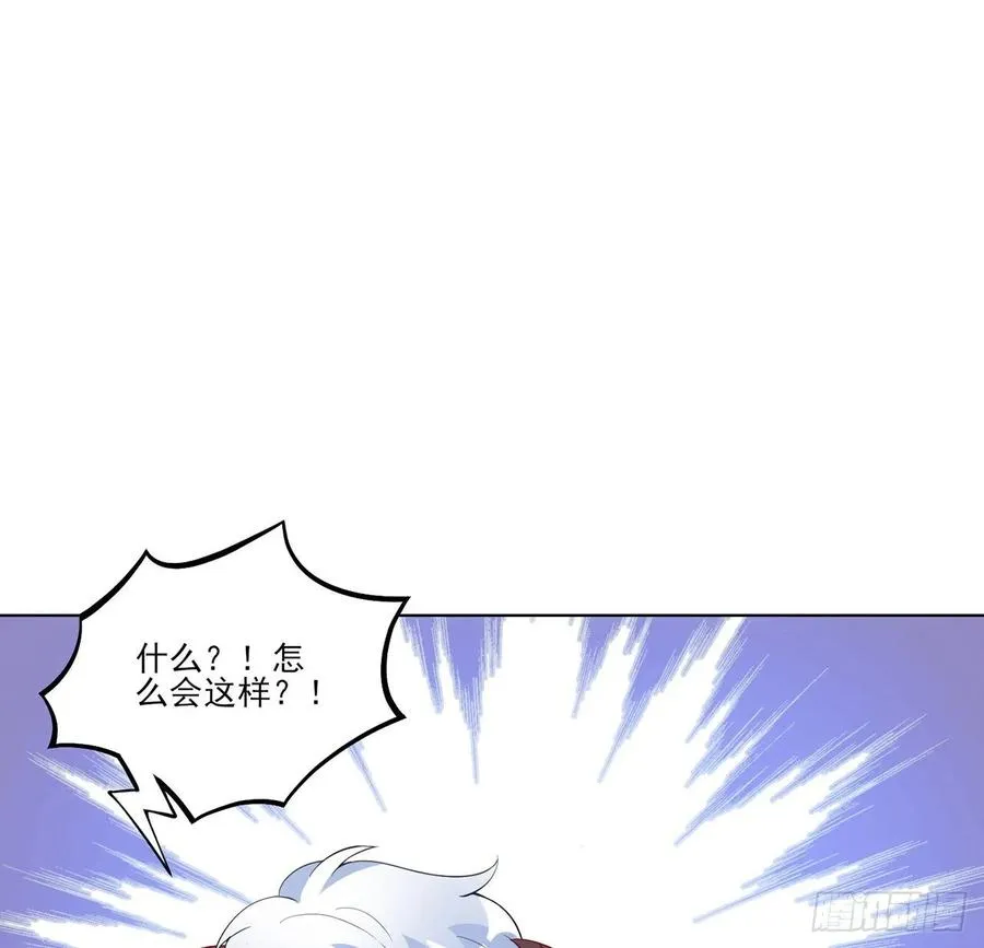34话 震惊，我吃我自己 第174页