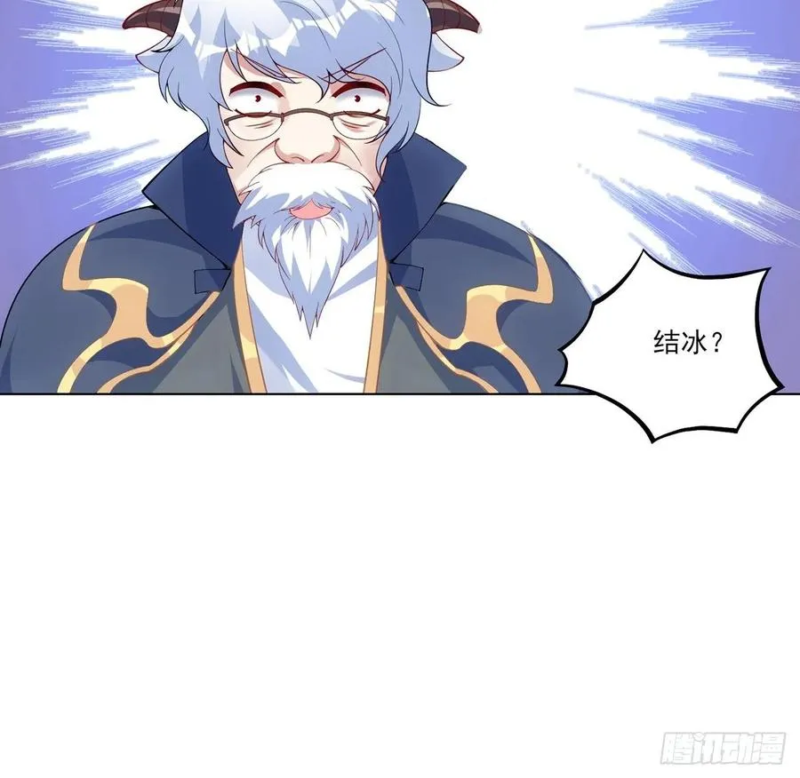 34话 震惊，我吃我自己 第175页