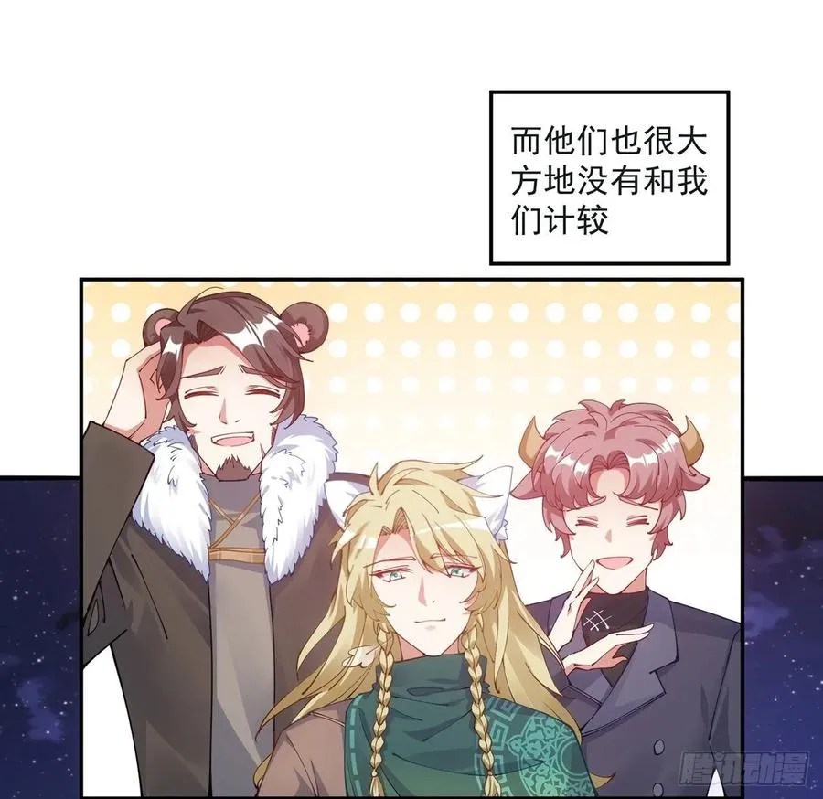 34话 震惊，我吃我自己 第179页