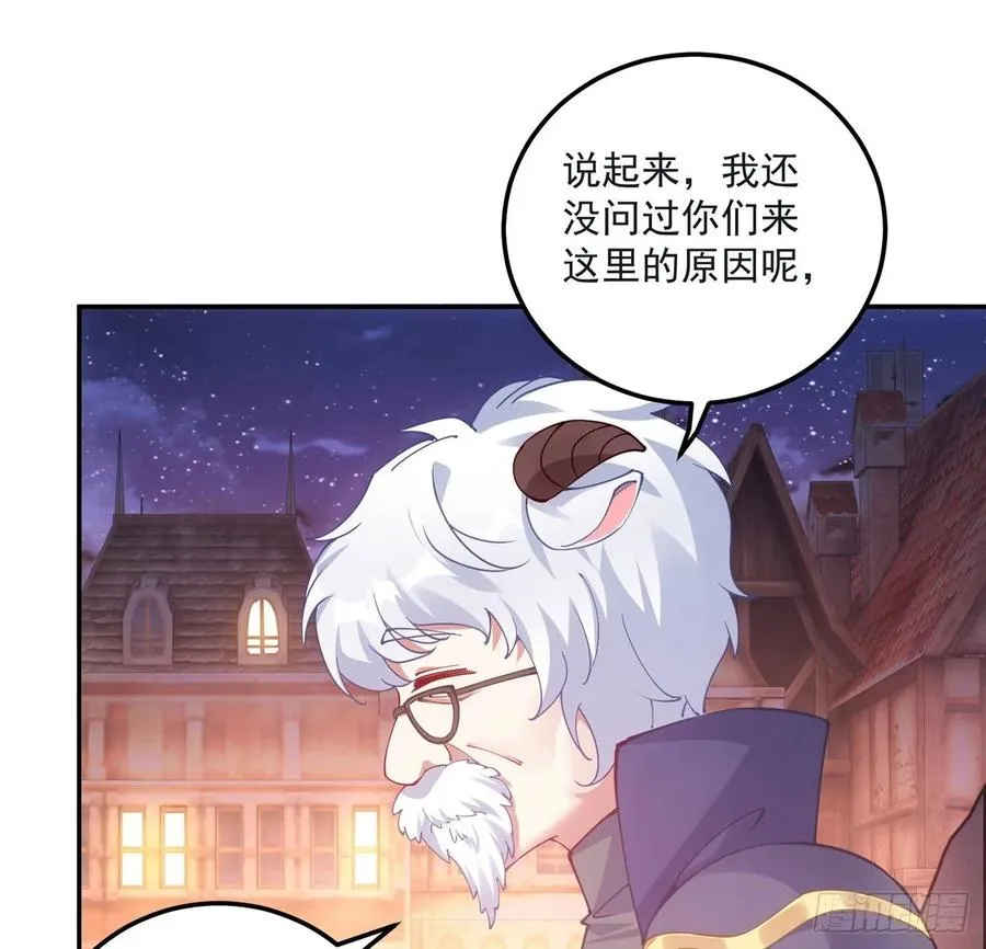 34话 震惊，我吃我自己 第187页