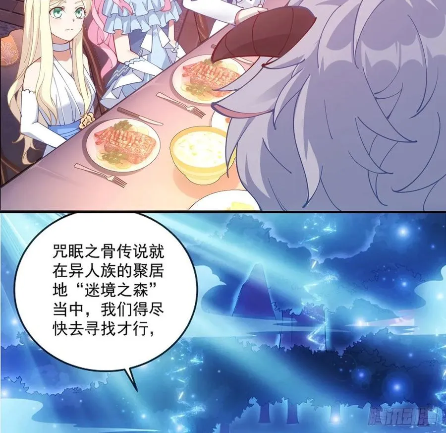 34话 震惊，我吃我自己 第189页