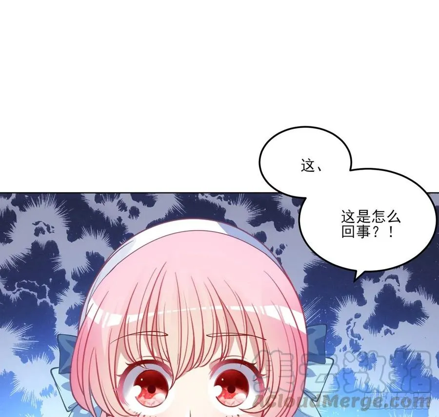 34话 震惊，我吃我自己 第201页