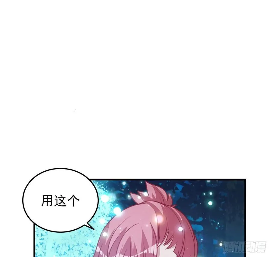33话 每个人的故事 第2页