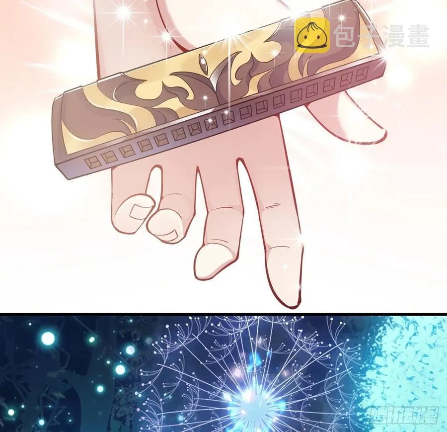 33话 每个人的故事 第4页