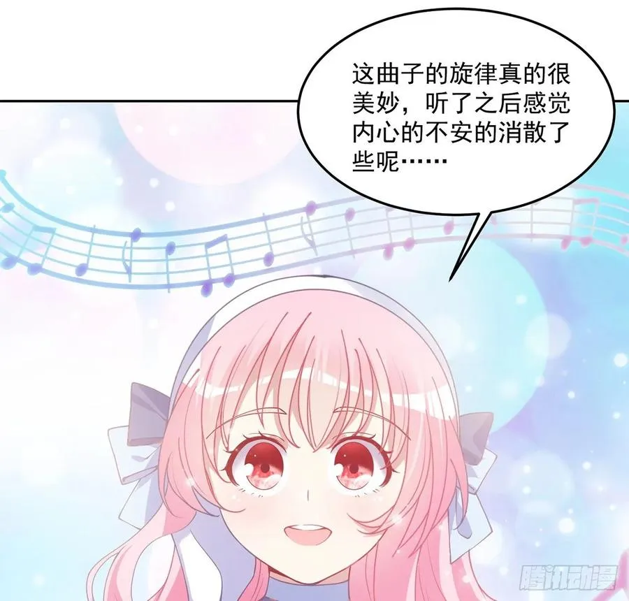 33话 每个人的故事 第19页
