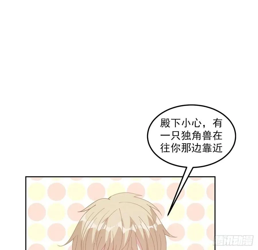 33话 每个人的故事 第27页