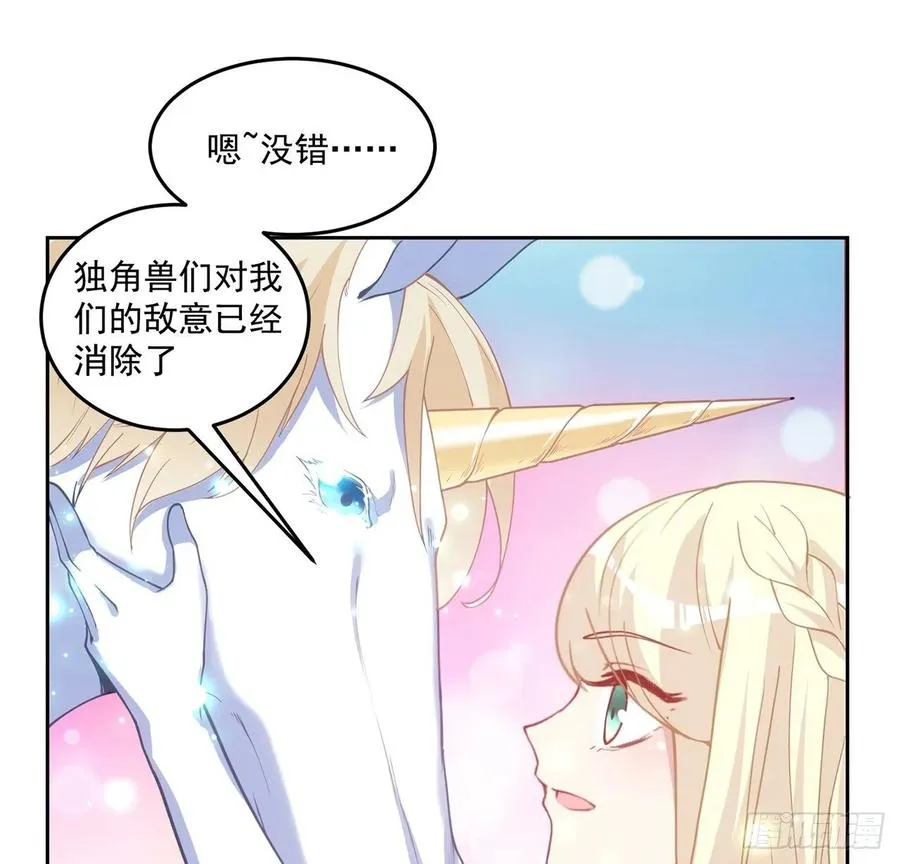 33话 每个人的故事 第34页