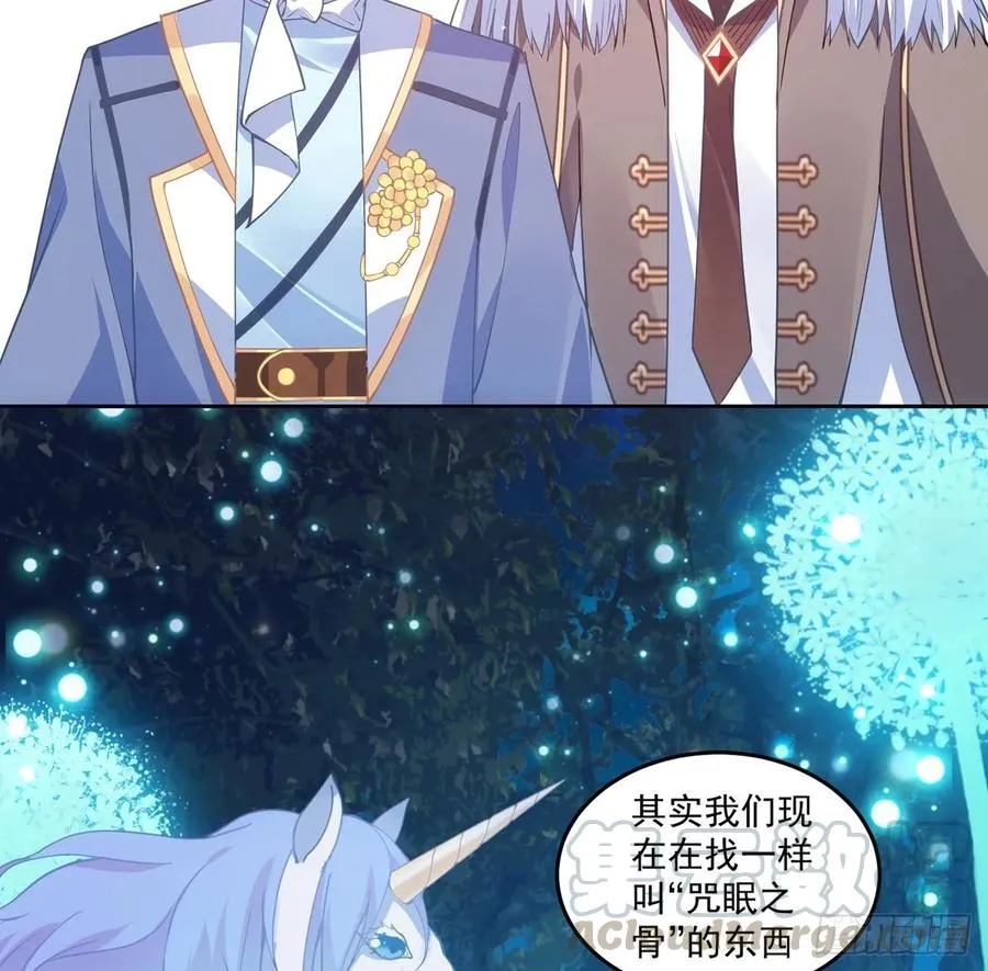 33话 每个人的故事 第36页