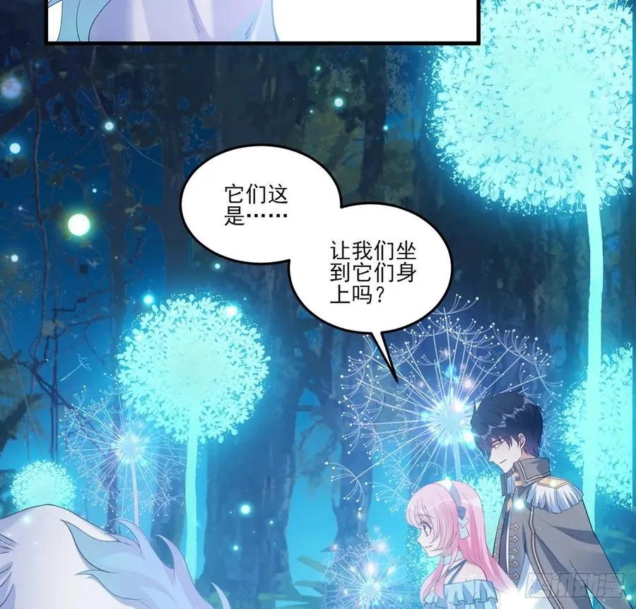 33话 每个人的故事 第39页