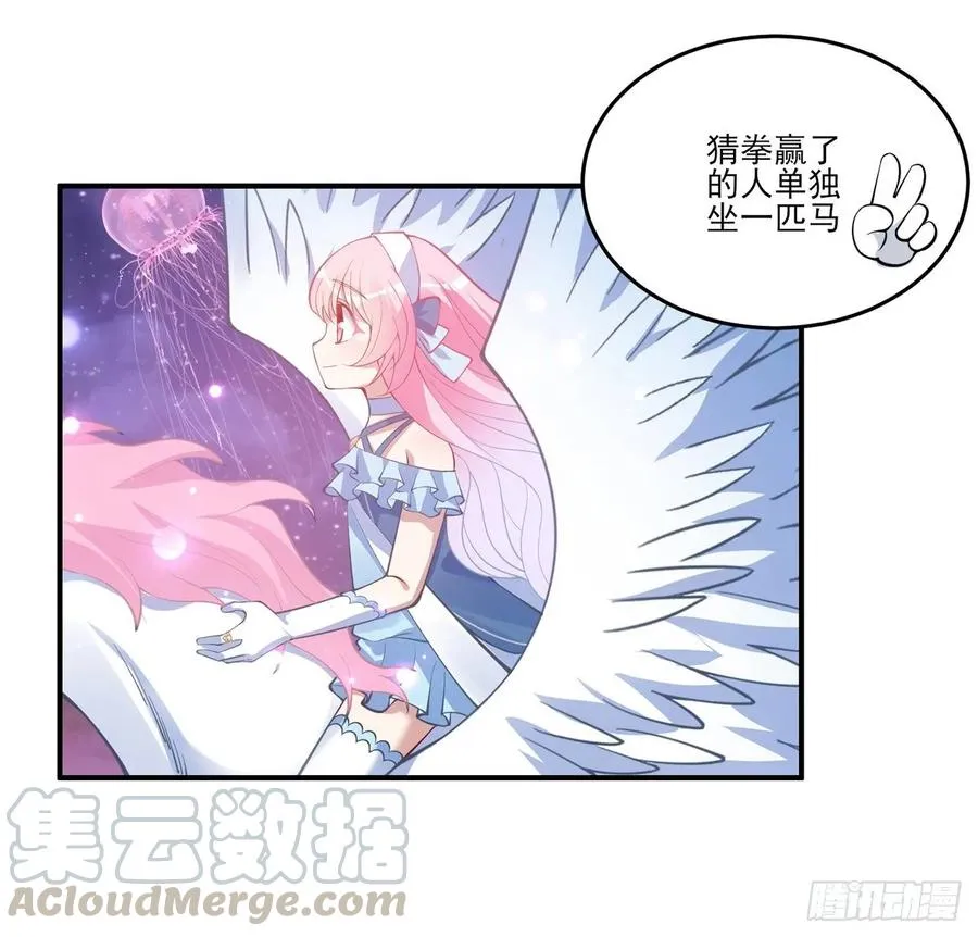 33话 每个人的故事 第51页