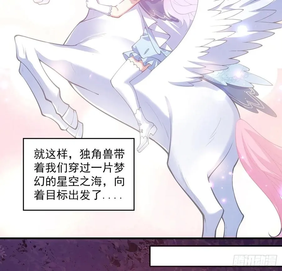 33话 每个人的故事 第58页