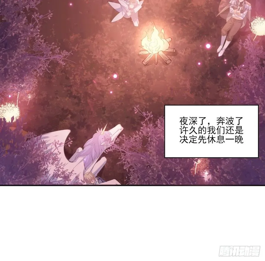 33话 每个人的故事 第60页