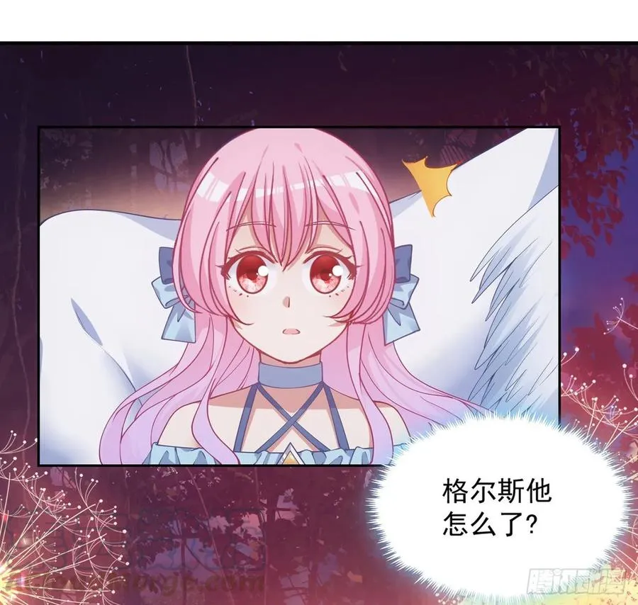 33话 每个人的故事 第61页