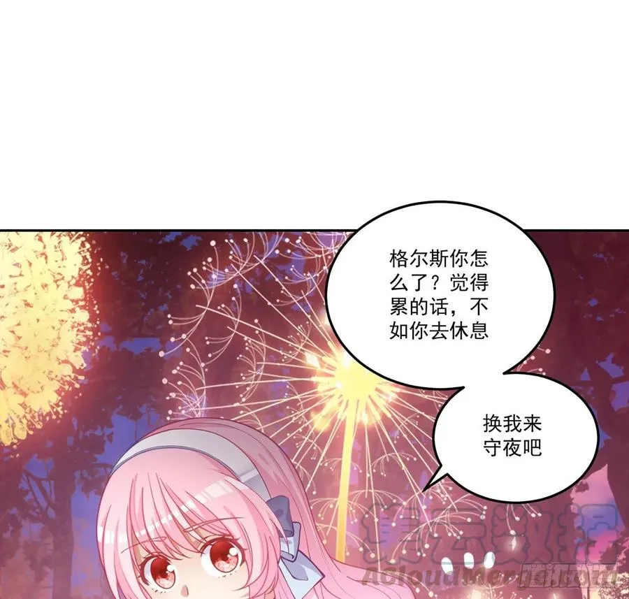 33话 每个人的故事 第66页