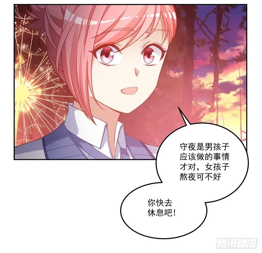 33话 每个人的故事 第68页