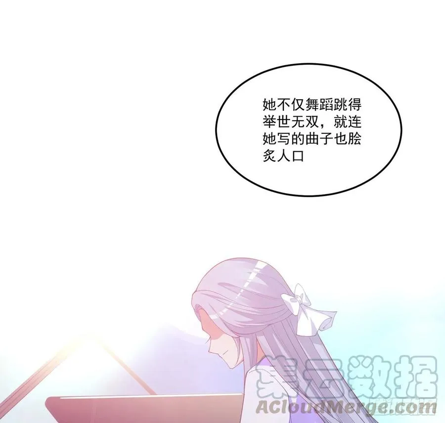 33话 每个人的故事 第81页