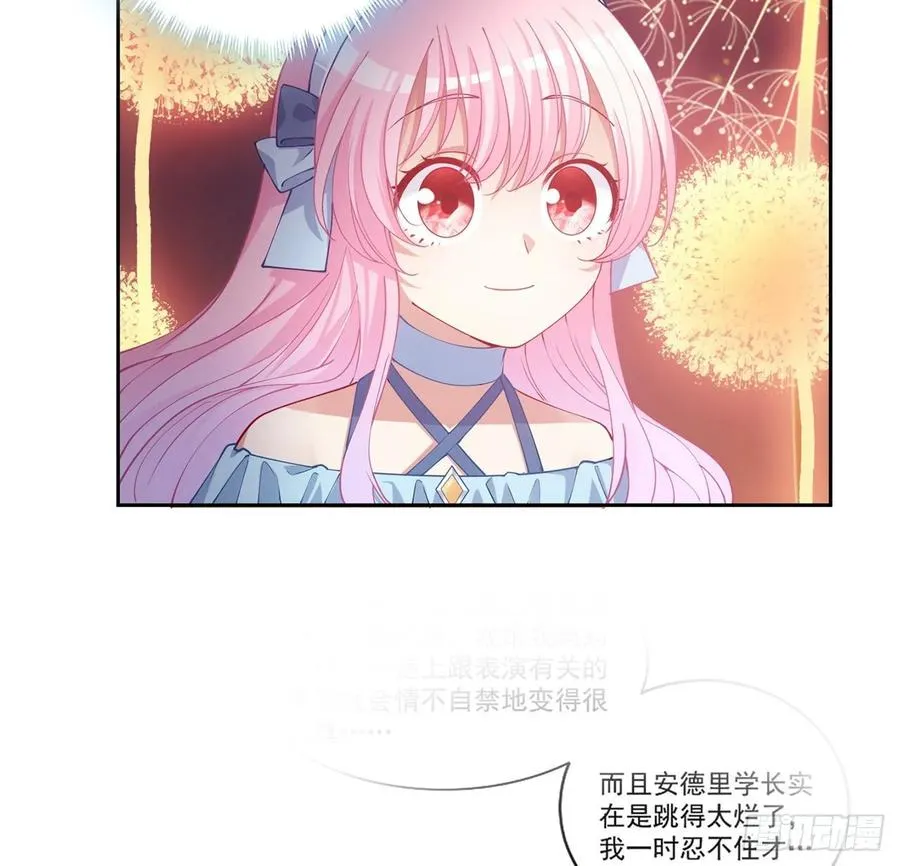 33话 每个人的故事 第85页