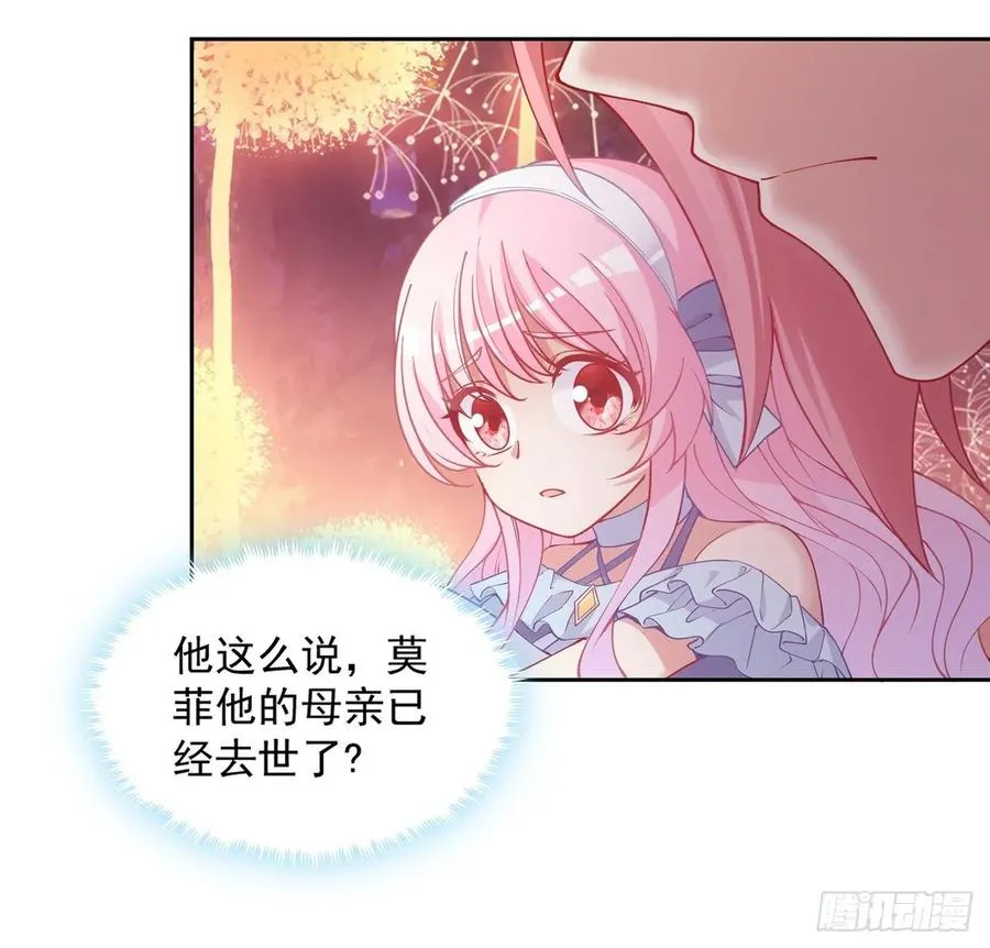 33话 每个人的故事 第90页