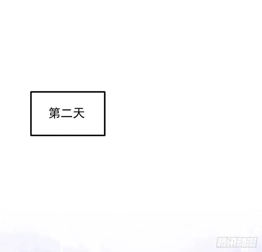 33话 每个人的故事 第93页