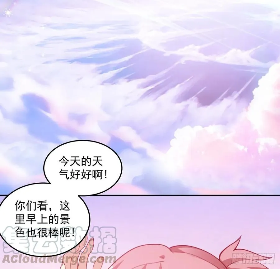 33话 每个人的故事 第96页