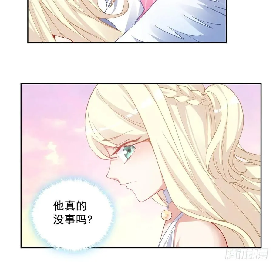 33话 每个人的故事 第99页