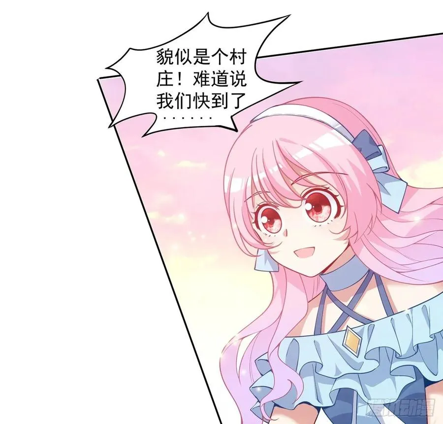 33话 每个人的故事 第103页