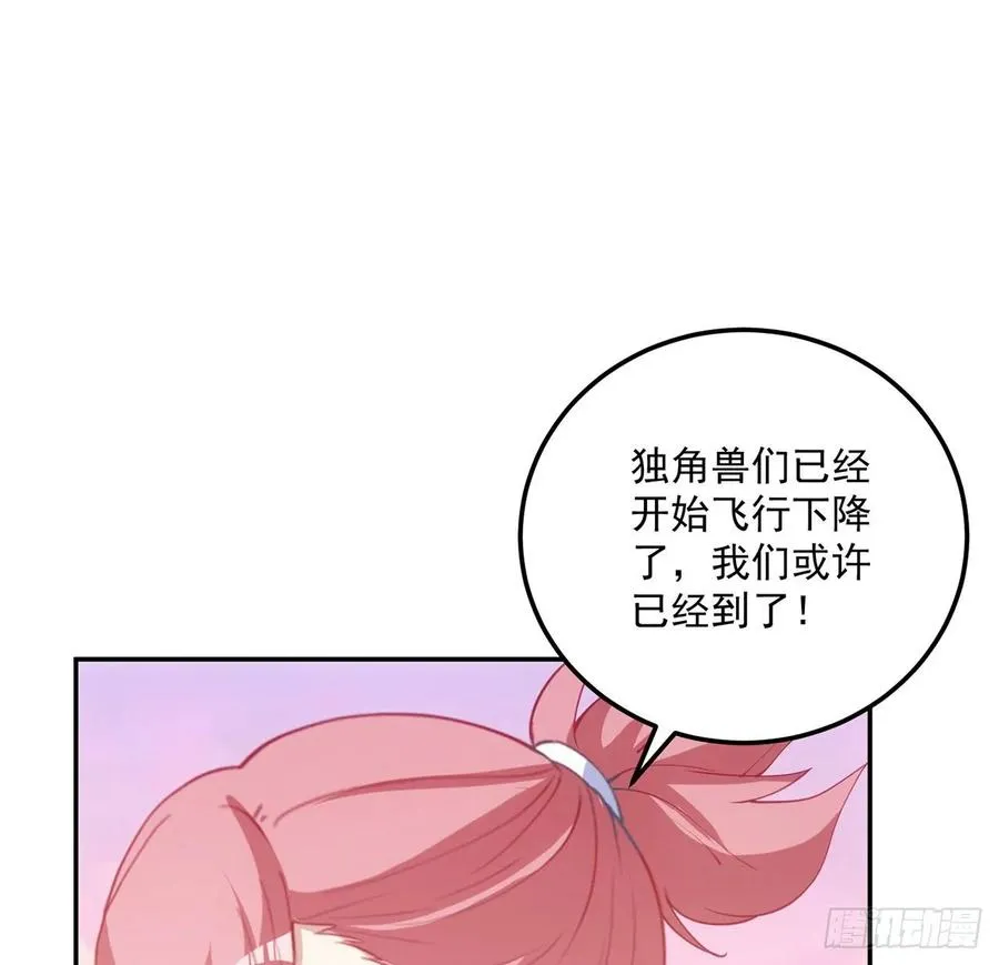 33话 每个人的故事 第109页
