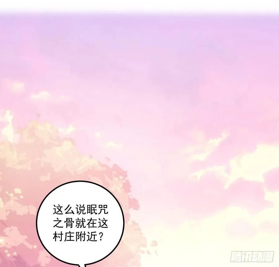 33话 每个人的故事 第114页