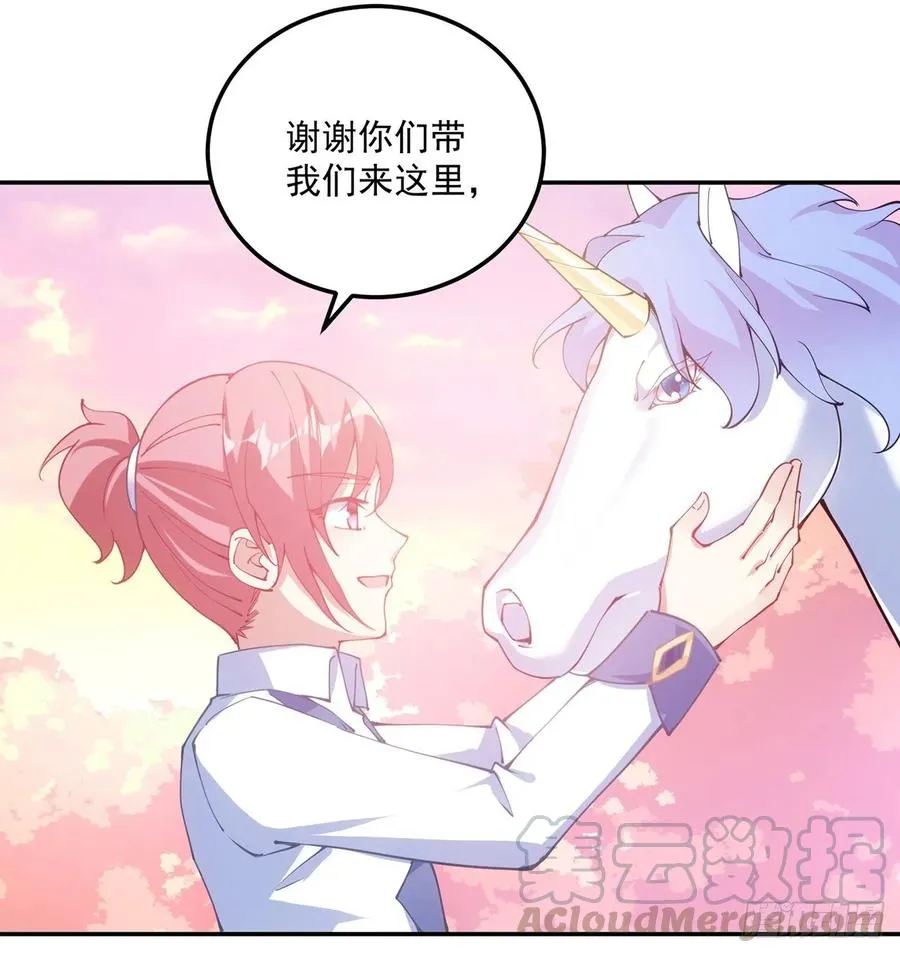 33话 每个人的故事 第116页