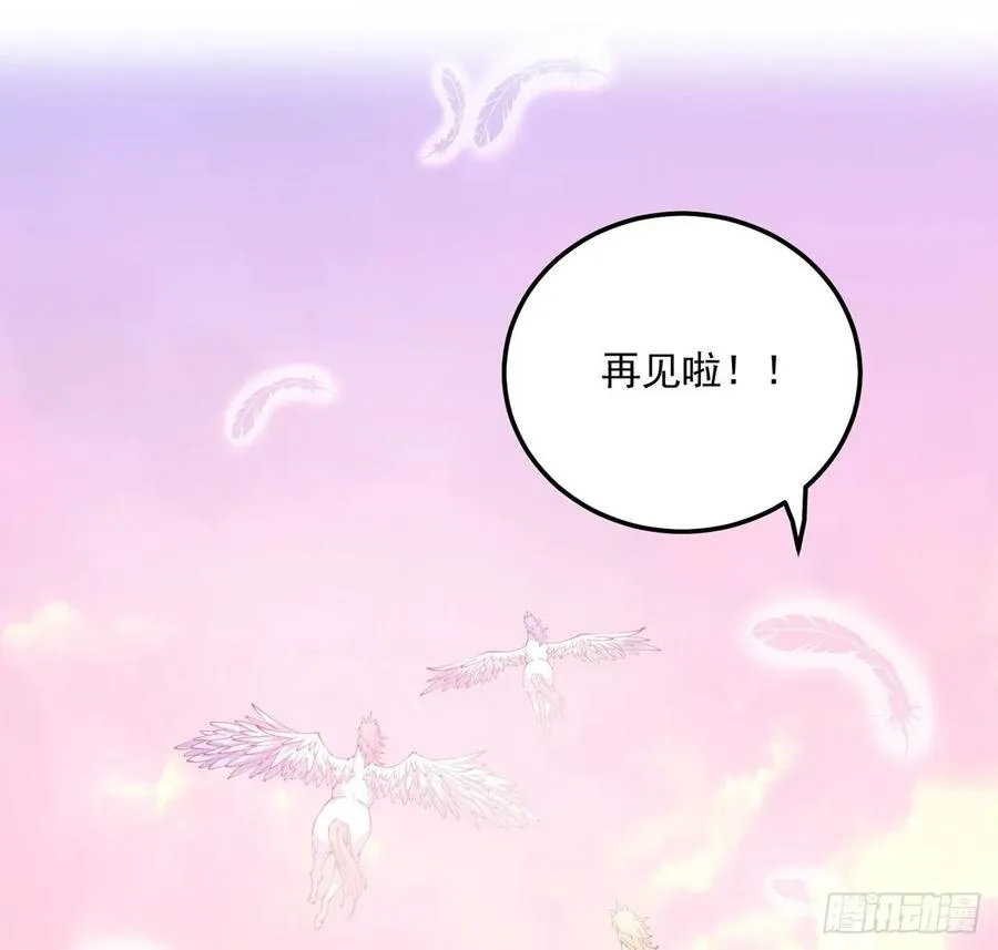 33话 每个人的故事 第118页