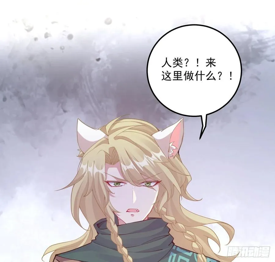 33话 每个人的故事 第133页