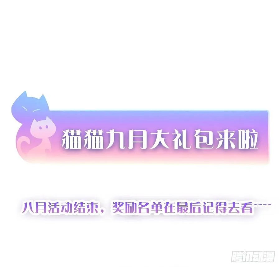 33话 每个人的故事 第137页