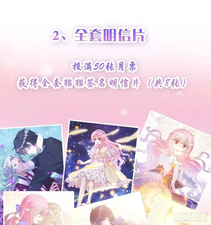 33话 每个人的故事 第139页