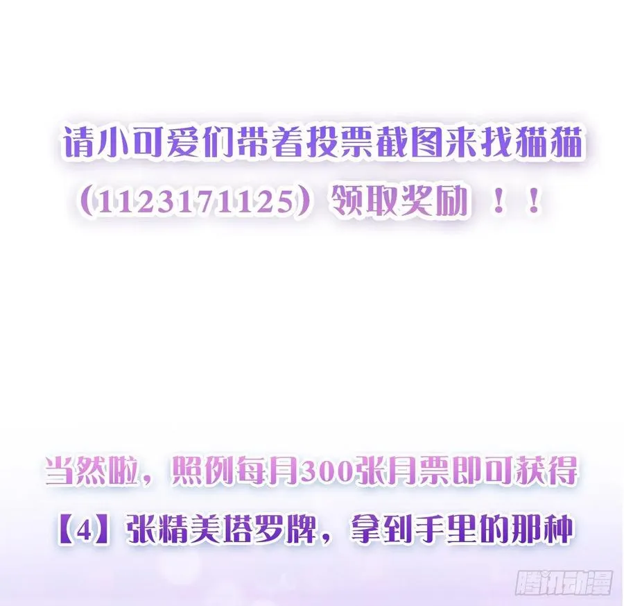 33话 每个人的故事 第143页