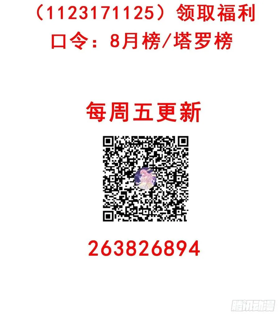 33话 每个人的故事 第147页