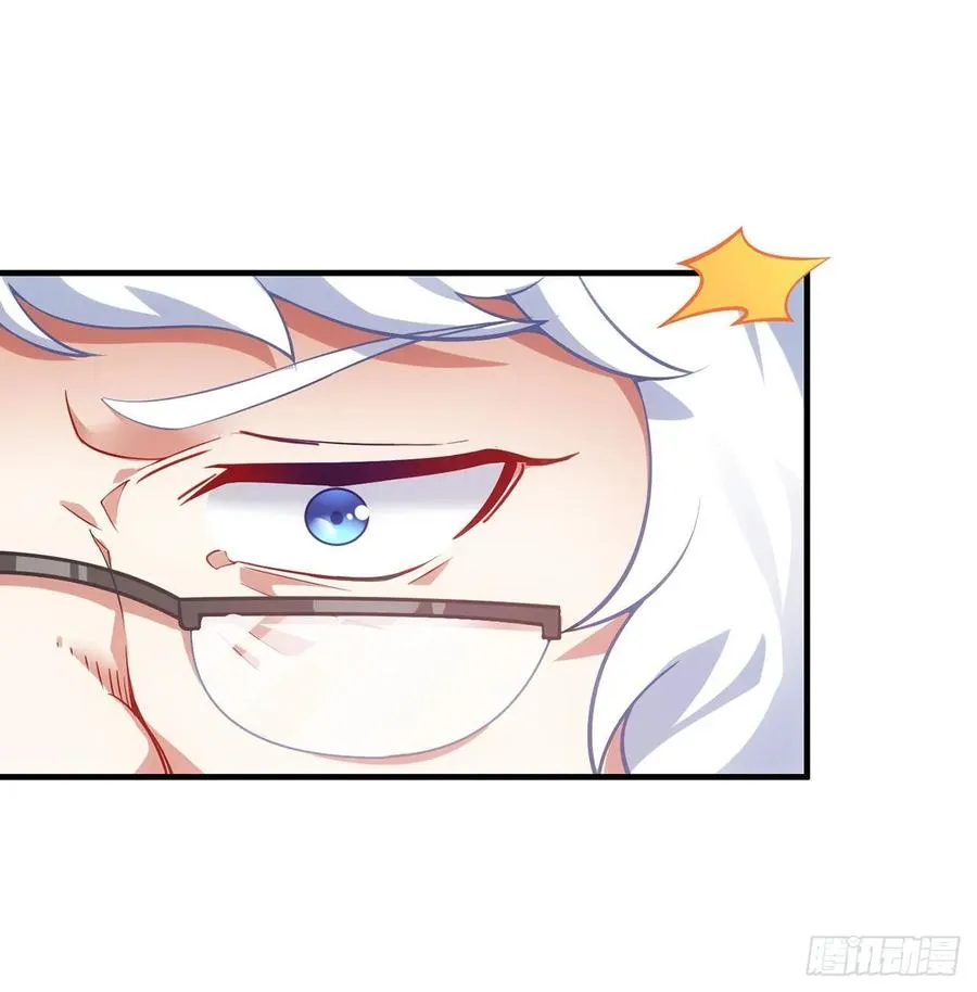 35话 咒眠之骨的秘密 第33页