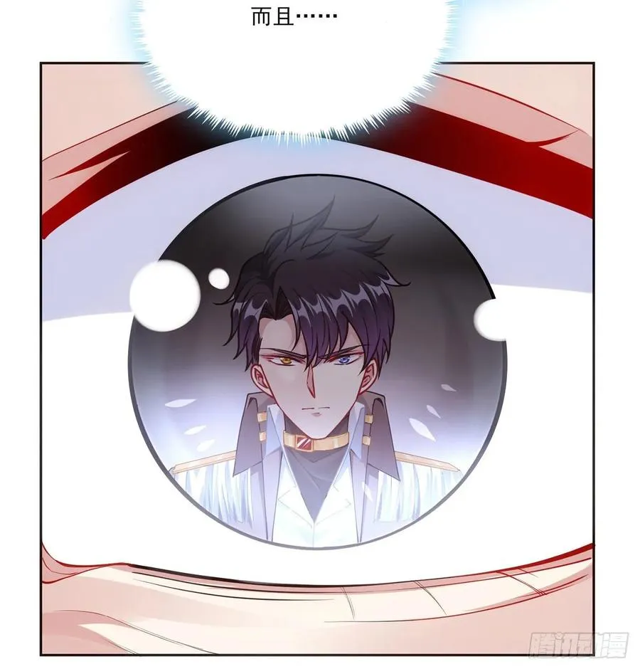 35话 咒眠之骨的秘密 第53页