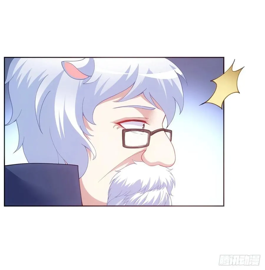 35话 咒眠之骨的秘密 第55页