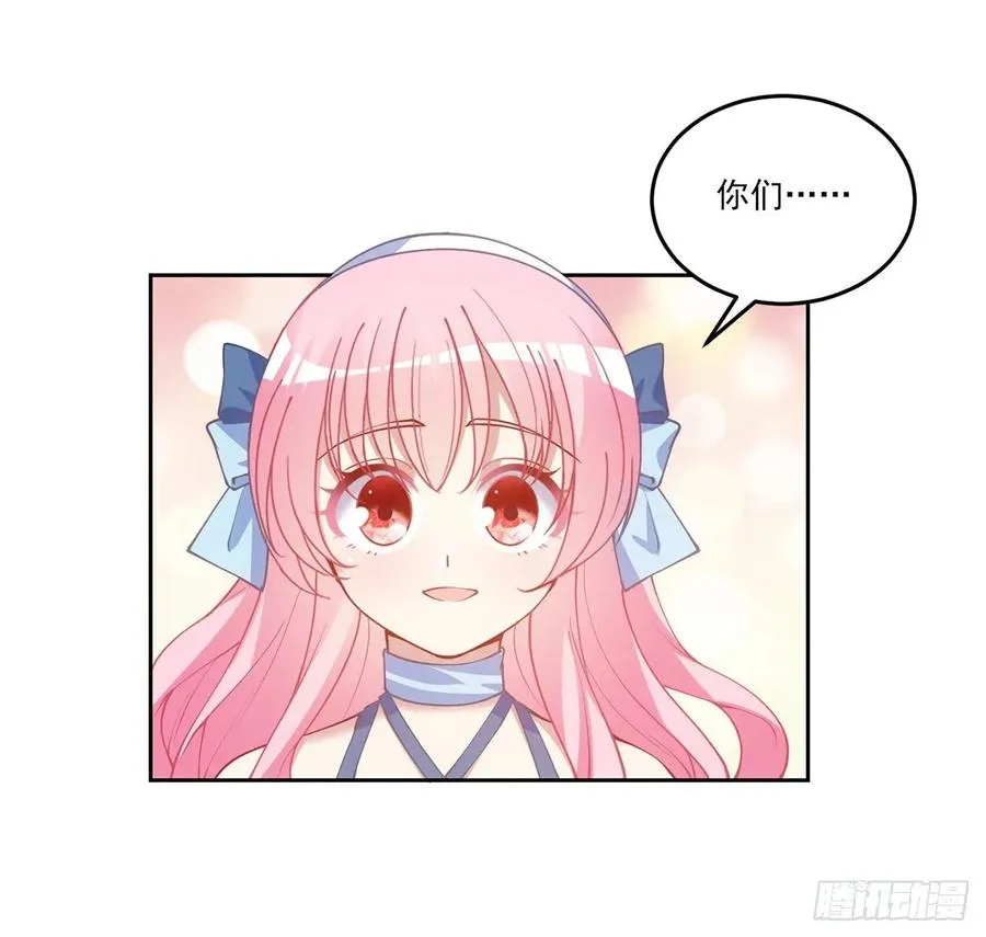 35话 咒眠之骨的秘密 第87页