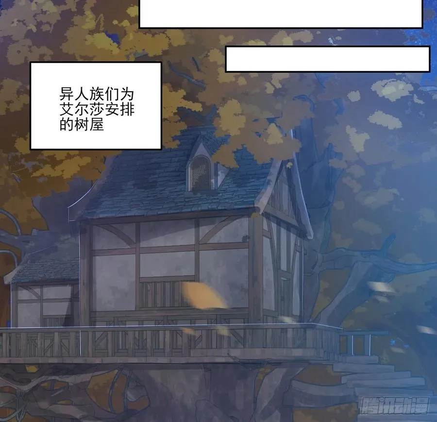35话 咒眠之骨的秘密 第122页