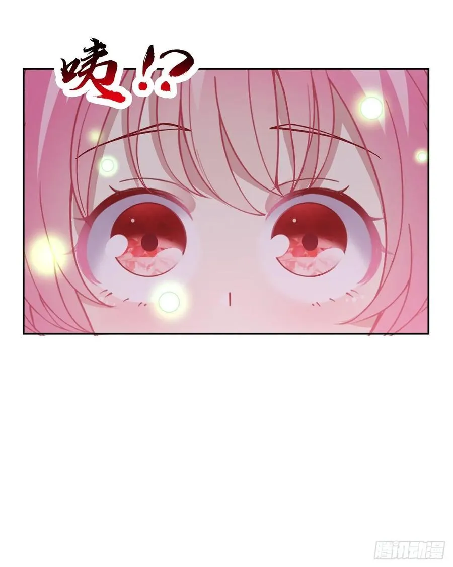 35话 咒眠之骨的秘密 第127页