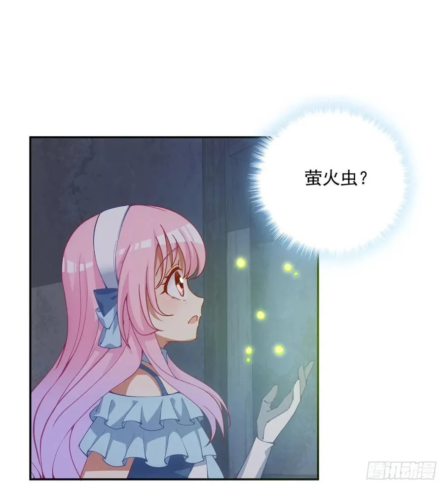 35话 咒眠之骨的秘密 第128页