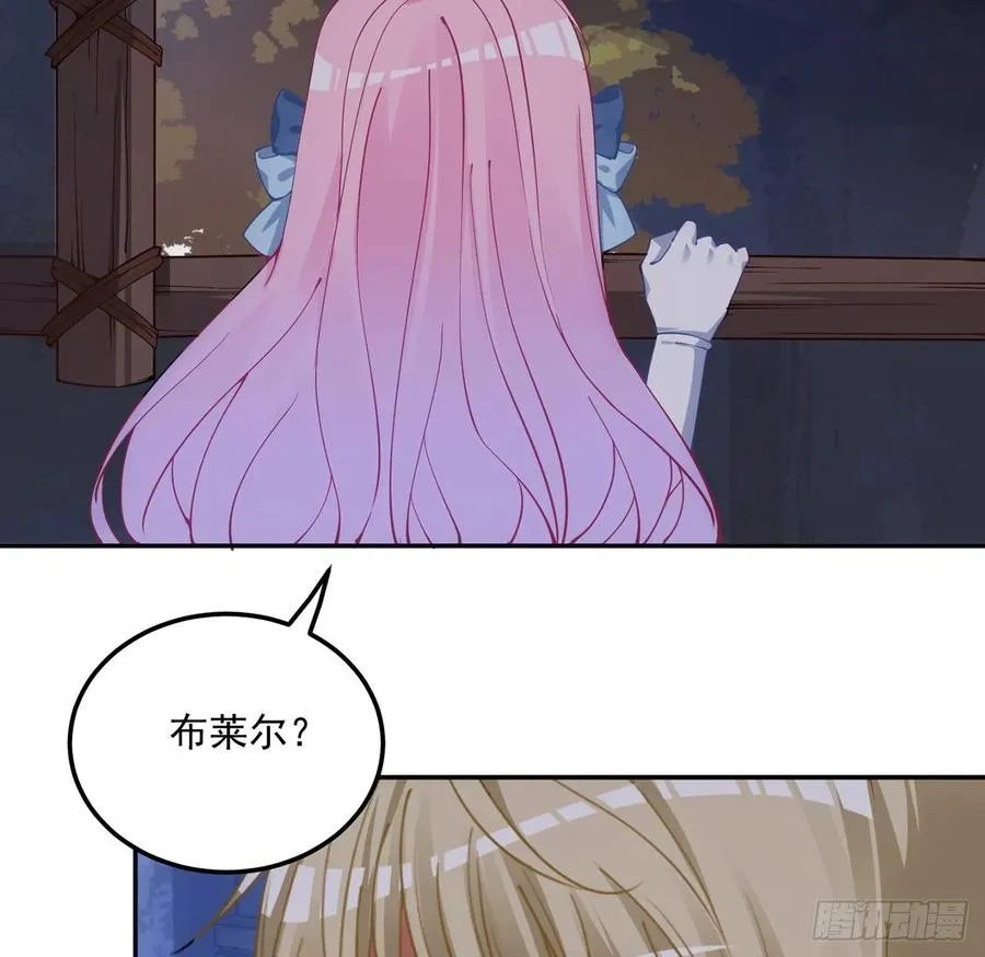 35话 咒眠之骨的秘密 第130页