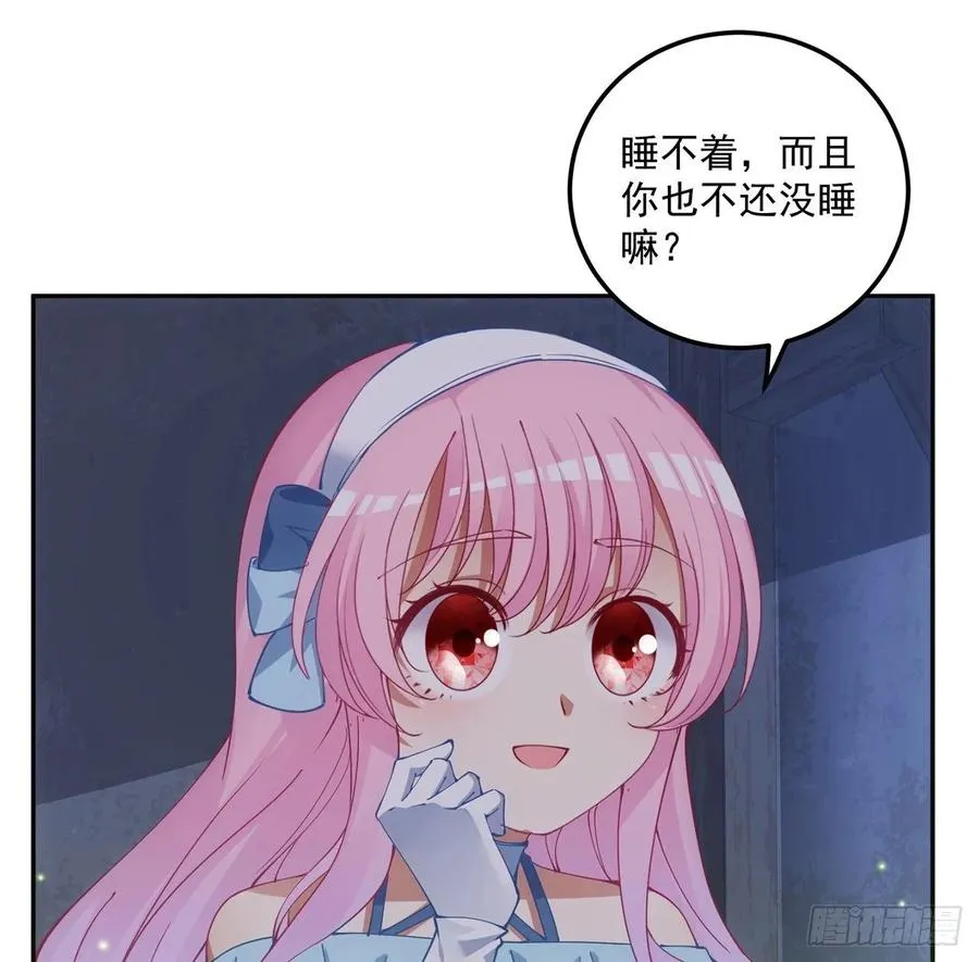35话 咒眠之骨的秘密 第133页