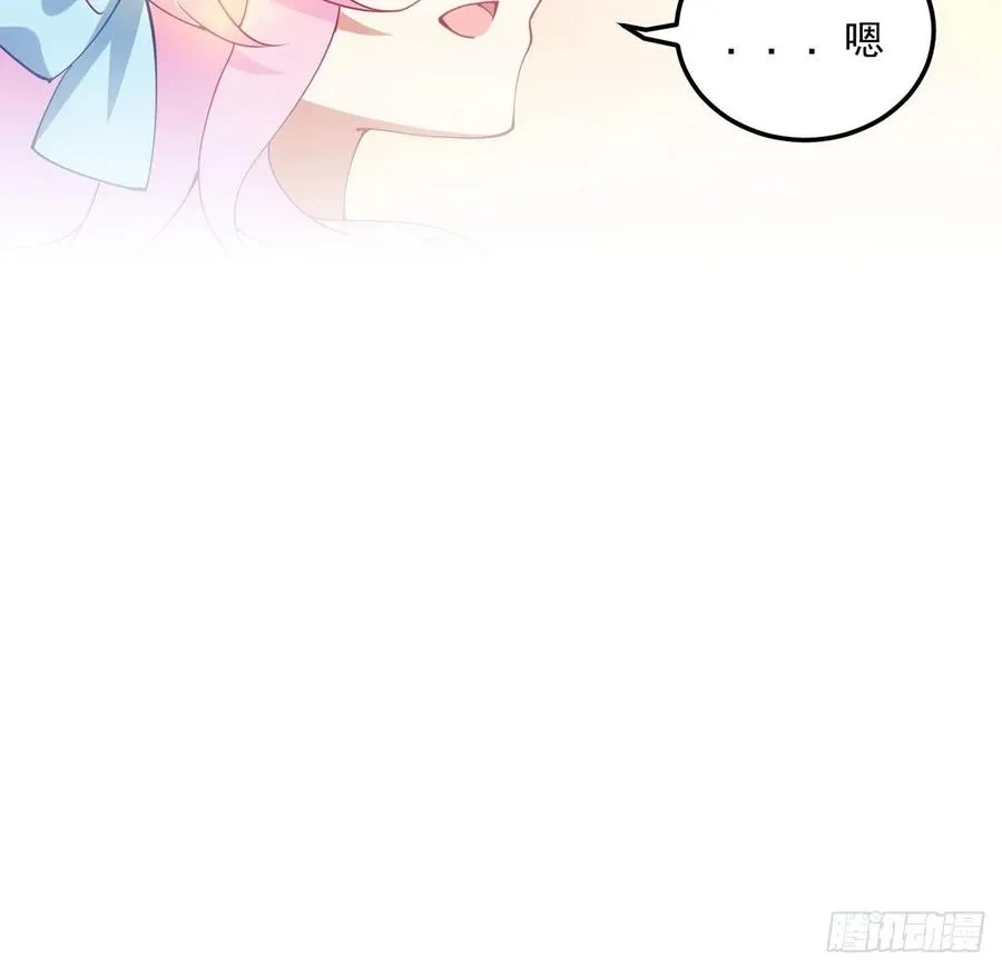 35话 咒眠之骨的秘密 第137页